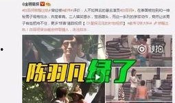 情侣出轨爆料事件视频播放,情侣背叛瞬间引发网友热议