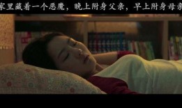 附身诊所在线观看,揭秘神秘附身现象，在线观看探秘之旅