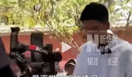 前下属爆料董宇辉视频,揭秘直播带货背后的真相！”