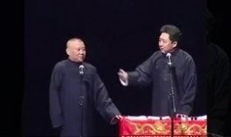 郭德纲爆料娱乐圈完整版,独家爆料完整版大揭秘