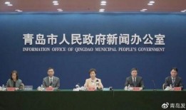 山东青岛最新爆料,揭秘青岛神秘事件背后的真相